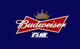 啤酒十大品牌-Budweiser百威